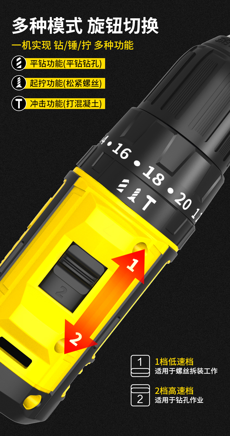 波斯12v/2.0Ah语音手持式电动螺丝刀BS661112 无刷冲击锂电钻详情11