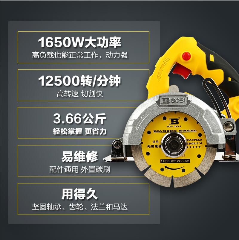 Persian tile and stone woodworking cutting machine, electric multi-functional marble machine, high-power portable small grooving tool details Picture
