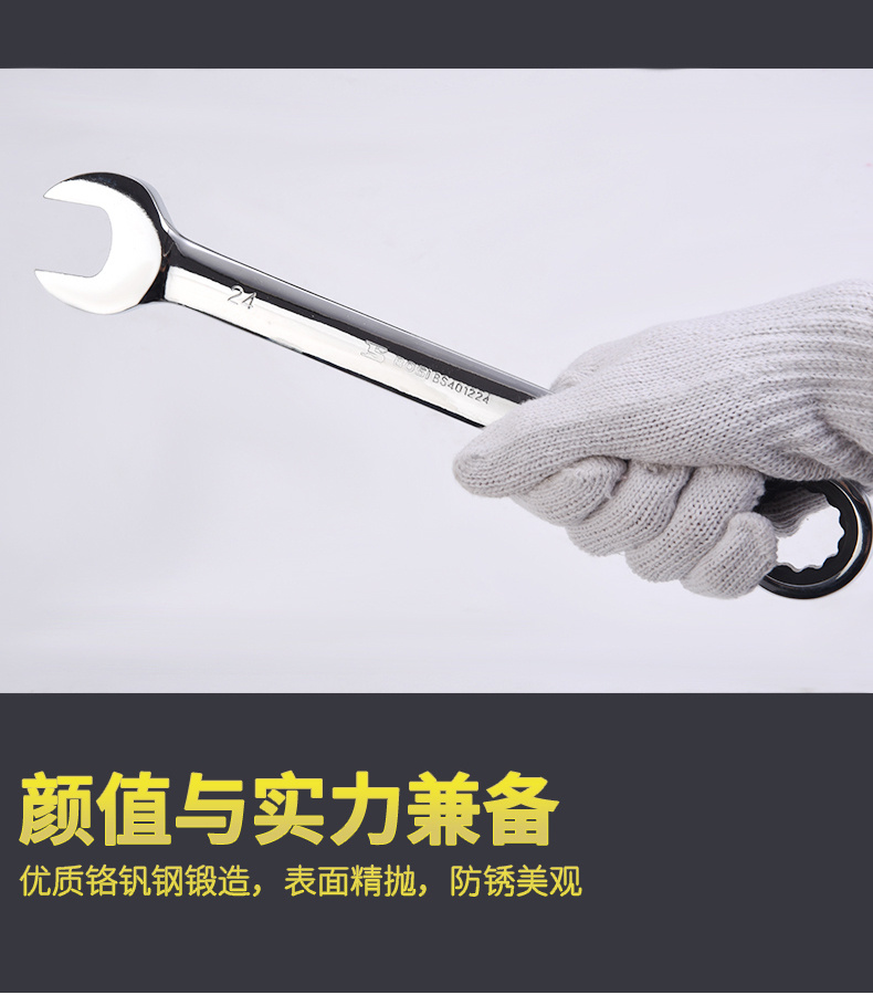 Persian quick ratchet wrench, automatic ratchet dual-purpose wrench, open-end machine hand quick wrench tool pic 7