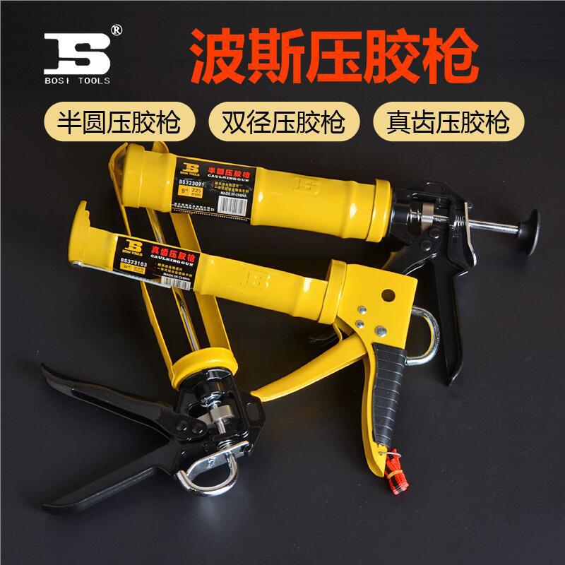 Persian Tools semi-circular glass glue gun, glass glue gun, silicone gun, glass glue gun, glue gun, glue injection gun
