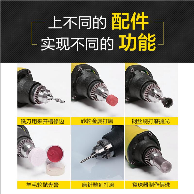 Persian electric grinding machine, mini household electric grinding machine, micro jade engraving machine, small electric drill BS661401