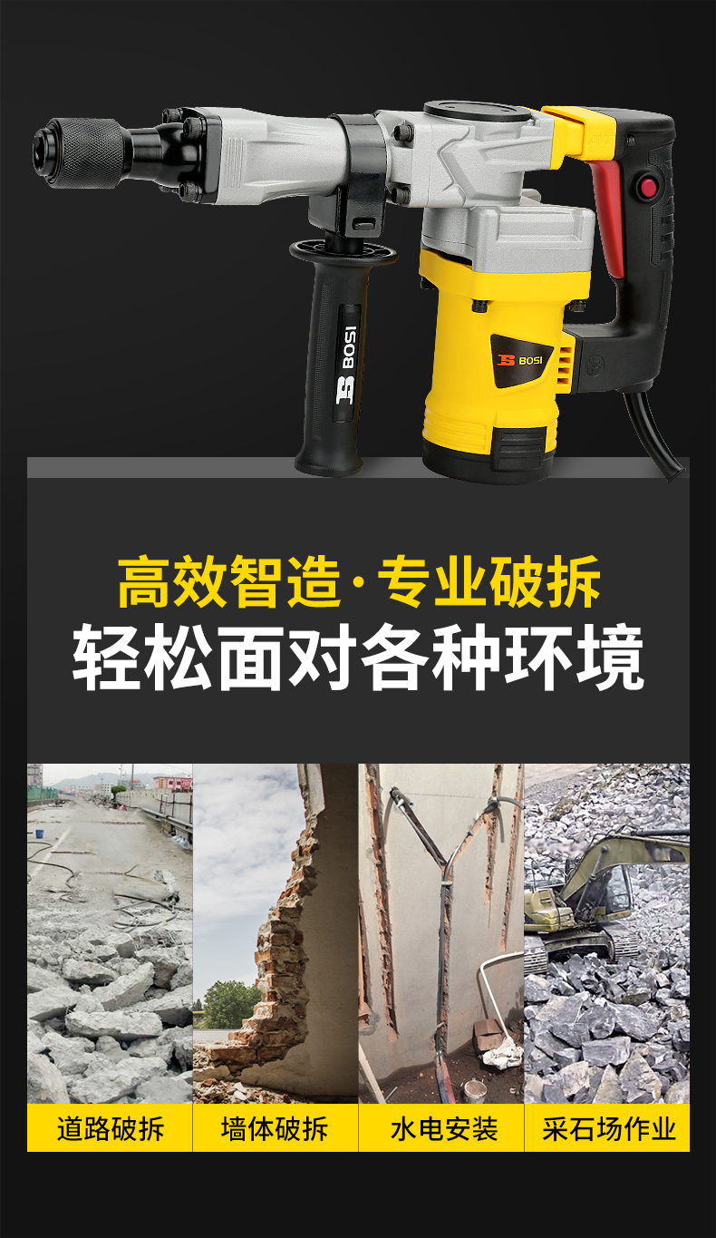 Persian electric pickaxe 95 industrial grade high power 115 single-use 65 for large professional heavy concrete demolition projects pic 3
