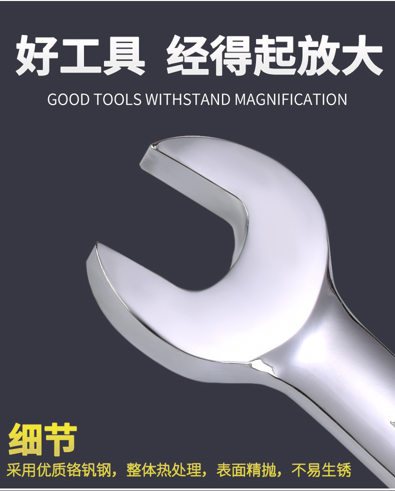 Persian quick ratchet wrench, automatic ratchet dual-purpose wrench, open-end machine hand quick wrench tool pic 5