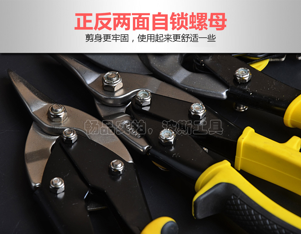Persian nickel-iron alloy shears/aviation shears 10-inch /250MM iron mesh shears in multiple specifications, genuine products pic 9