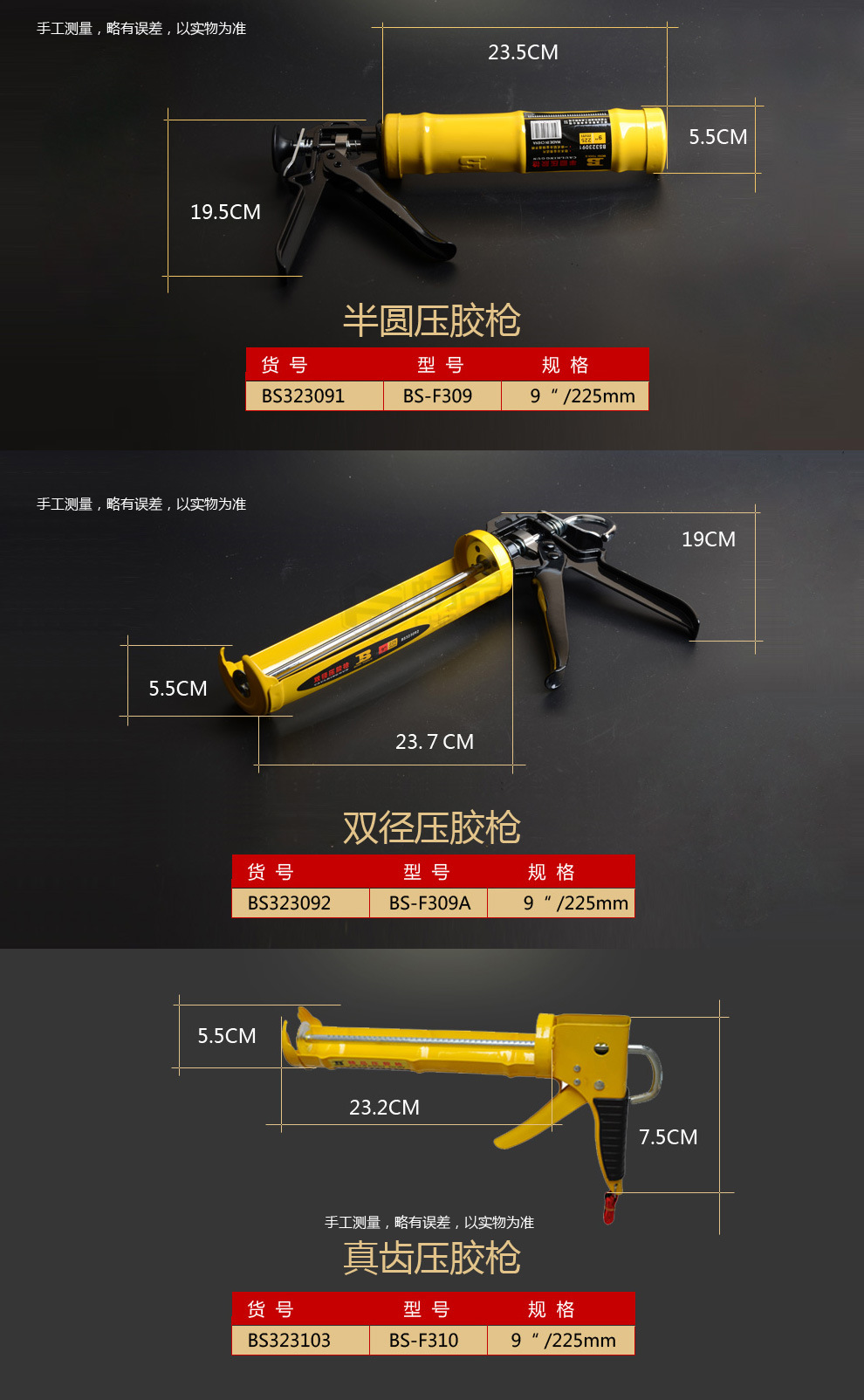 Persian Tools semi-circular glass glue gun, glass glue gun, silicone gun, glass glue gun, glue gun, glue injection gun pic 2
