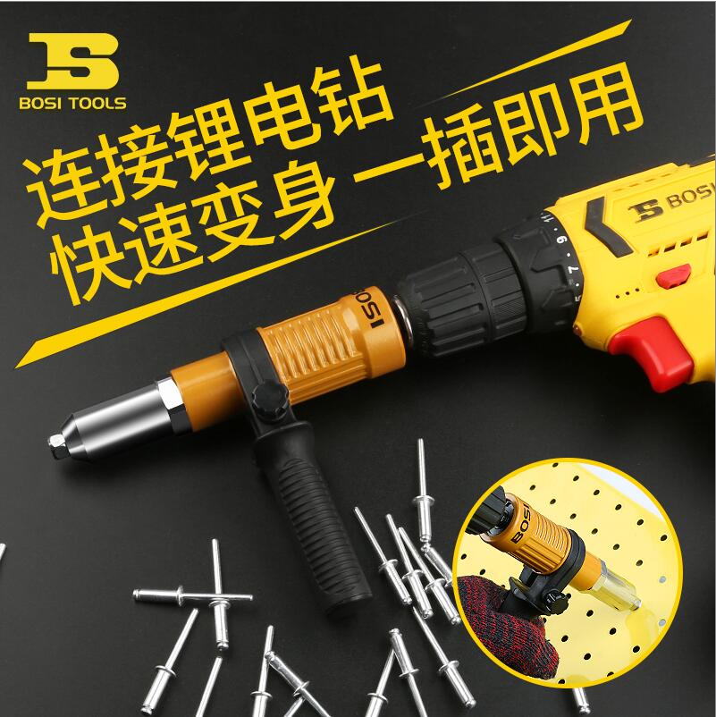 Persian electric riveting gun core pull riveting conversion head, nail snatching pull bolt gun head, willow nail, aluminum alloy nail riveting Latin tool Specification image