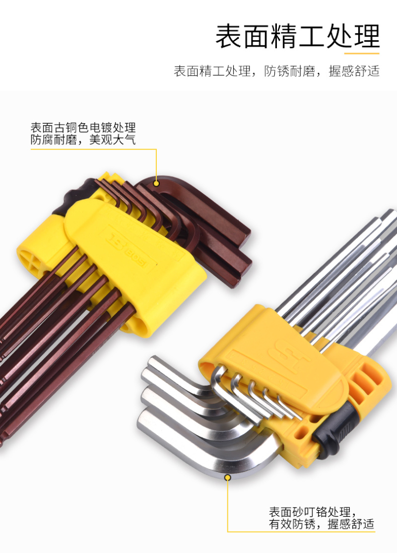 Persian hex socket wrench set, nine-piece set, metric extended ball head single box hex socket wrench pic 16