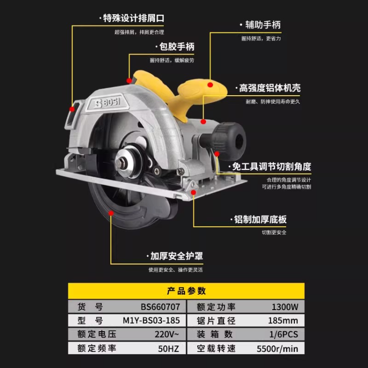 Persian electric circular saw 5-inch 7-inch household portable woodworking electric saw, table saw, hand electric saw, inverted electric circular saw tool details Picture