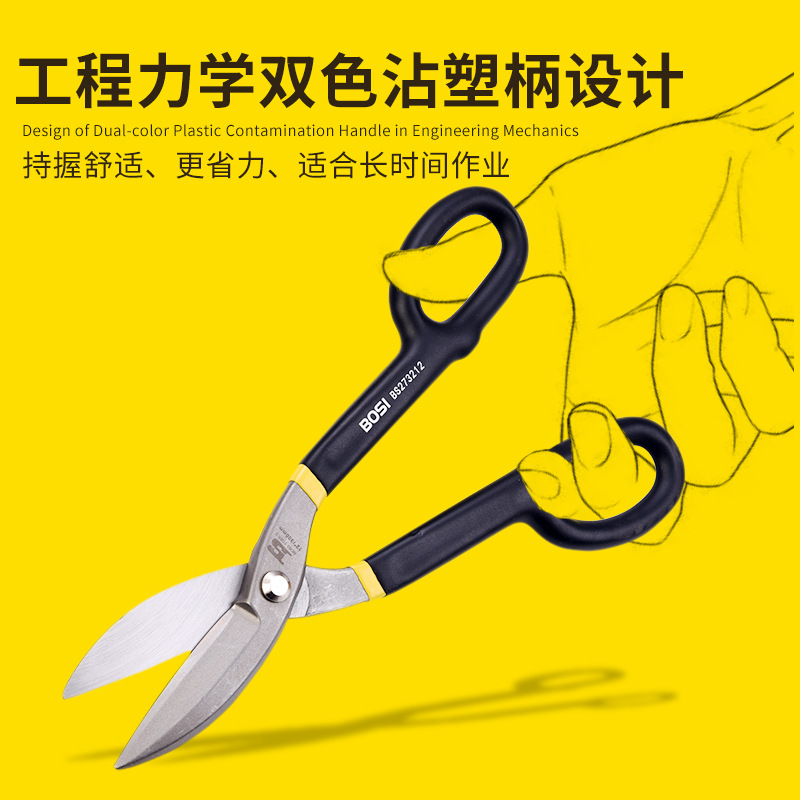Persian/American stainless steel plate iron shears, iron scissors, wire mesh shears, iron shears 8/14 inches details Picture