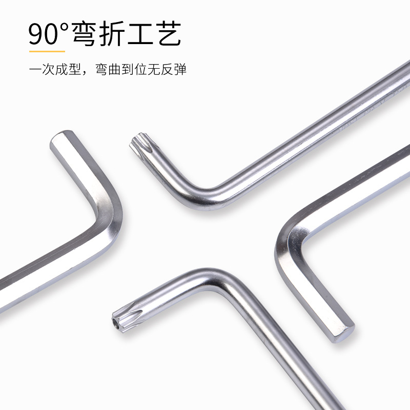 Persian hex socket wrench set, nine-piece set, metric extended ball head single box hex socket wrench details Picture