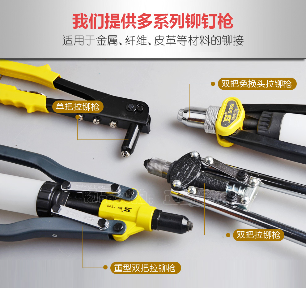 Persian riveting gun, riveting gun, riveting and pulling, aluminum alloy riveting and pulling, manual labor-saving cap gun, core-pulling gun pic 4