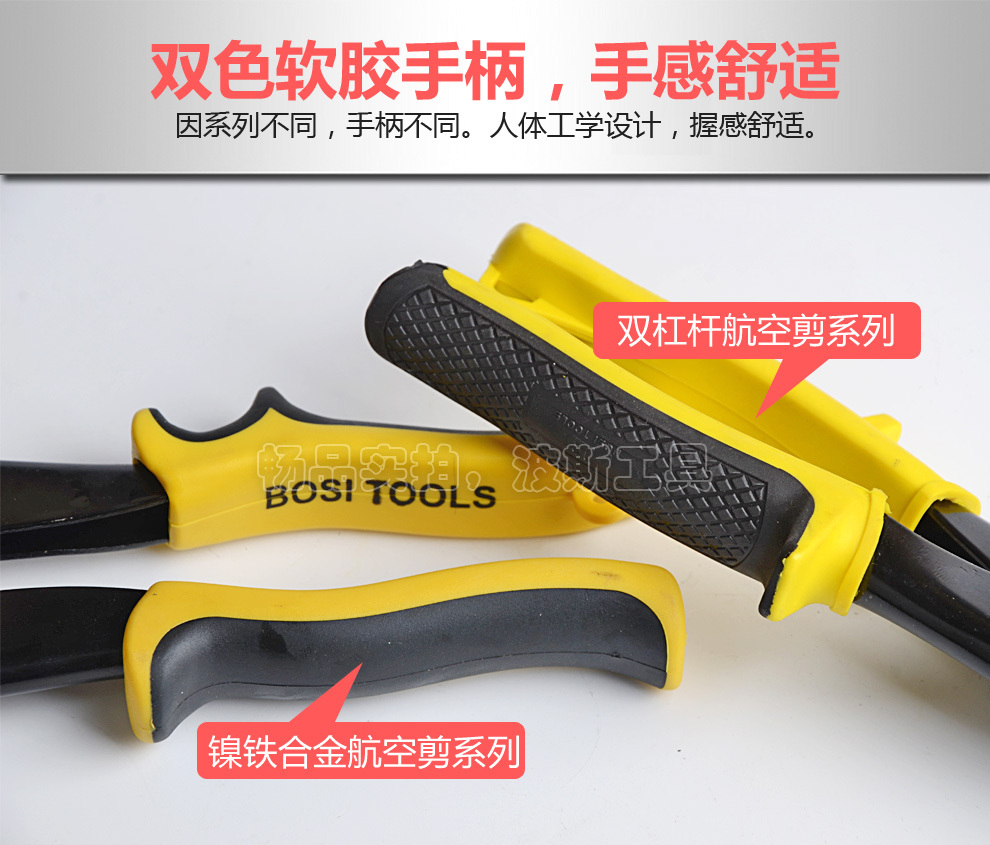 Persian nickel-iron alloy shears/aviation shears 10-inch /250MM iron mesh shears in multiple specifications, genuine products pic 11