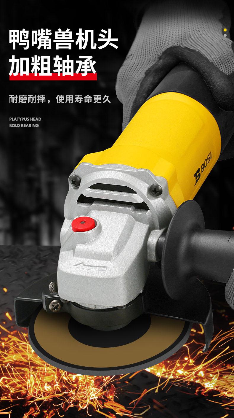 波斯多功能家用手磨抛光打磨切割切磨机角磨机手砂轮工具 磨光机详情4