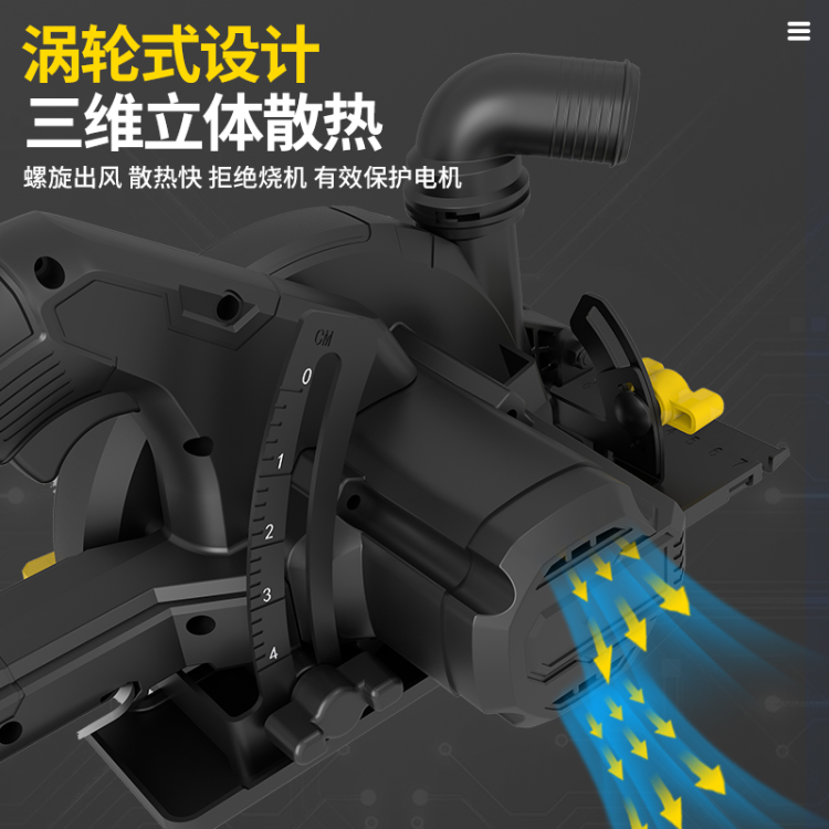 Persian 20V brushless lithium battery circular saw, rechargeable woodworking hand saw, single hand saw, lithium battery cutting machine BS665401 details Picture