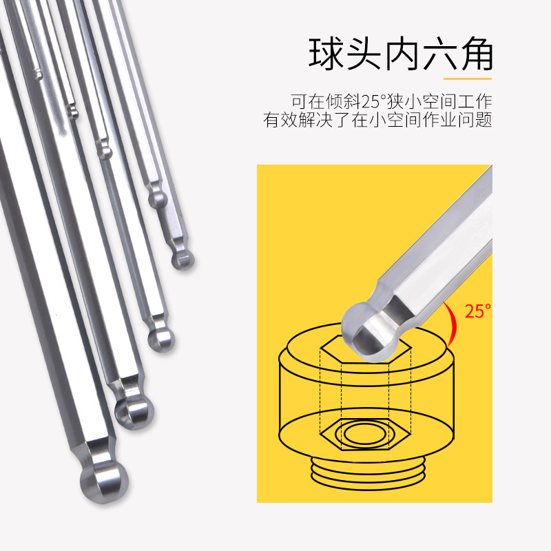 Persian hex socket wrench set, nine-piece set, metric extended ball head single box hex socket wrench Specification image
