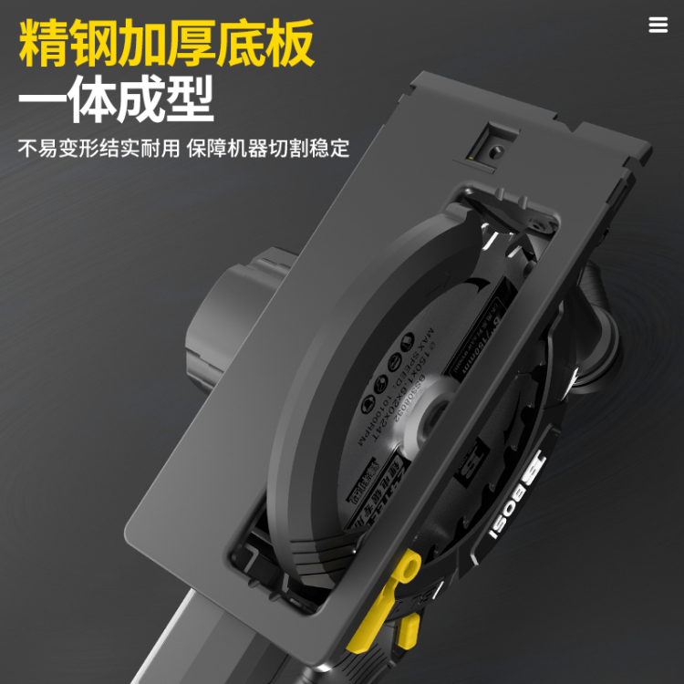 Persian 20V brushless lithium battery circular saw, rechargeable woodworking hand saw, single hand saw, lithium battery cutting machine BS665401 Application Scenario