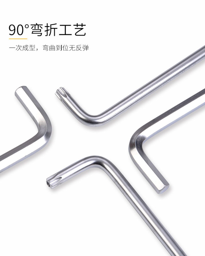 Persian hex socket wrench set, nine-piece set, metric extended ball head single box hex socket wrench pic 13