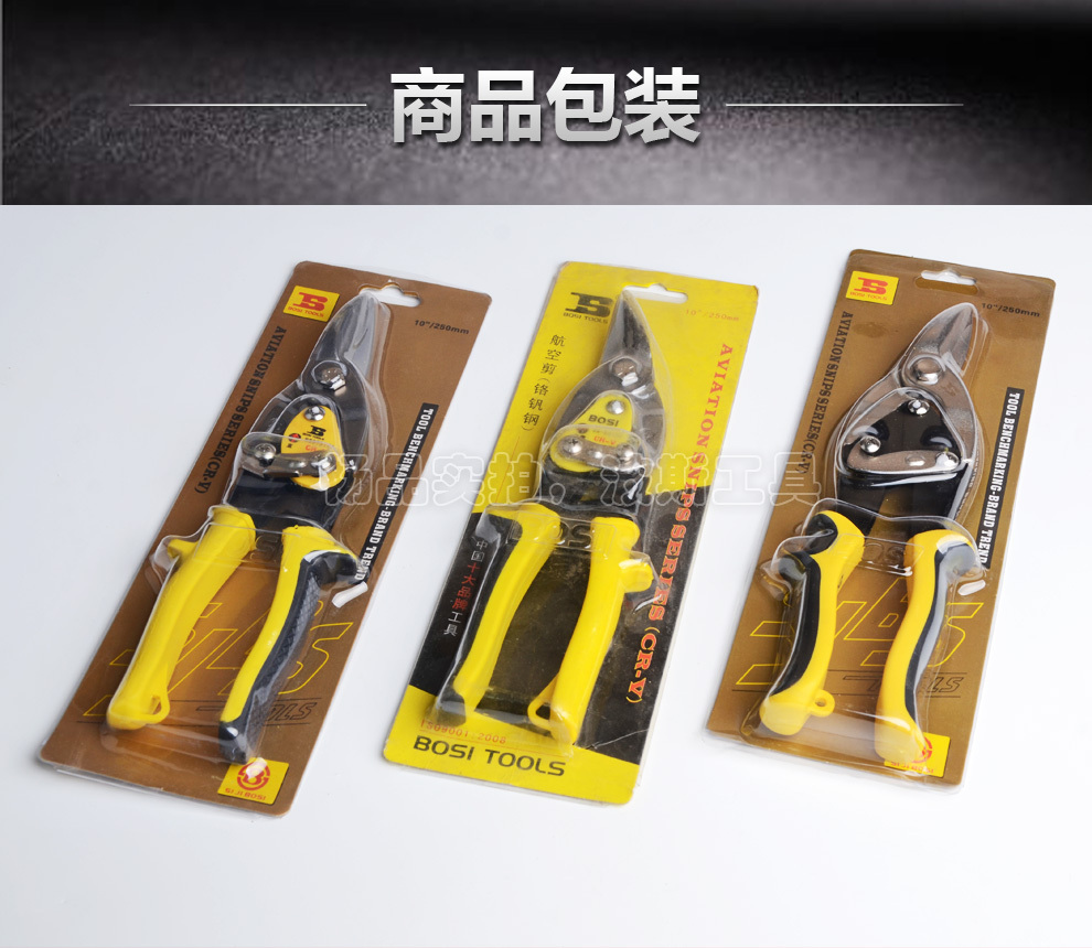 Persian nickel-iron alloy shears/aviation shears 10-inch /250MM iron mesh shears in multiple specifications, genuine products pic 14