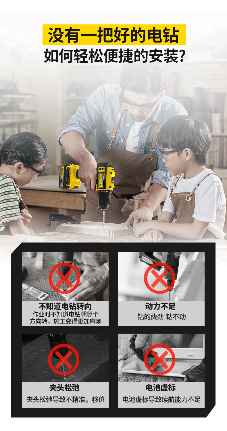 波斯12v/2.0Ah语音手持式电动螺丝刀BS661112 无刷冲击锂电钻详情3