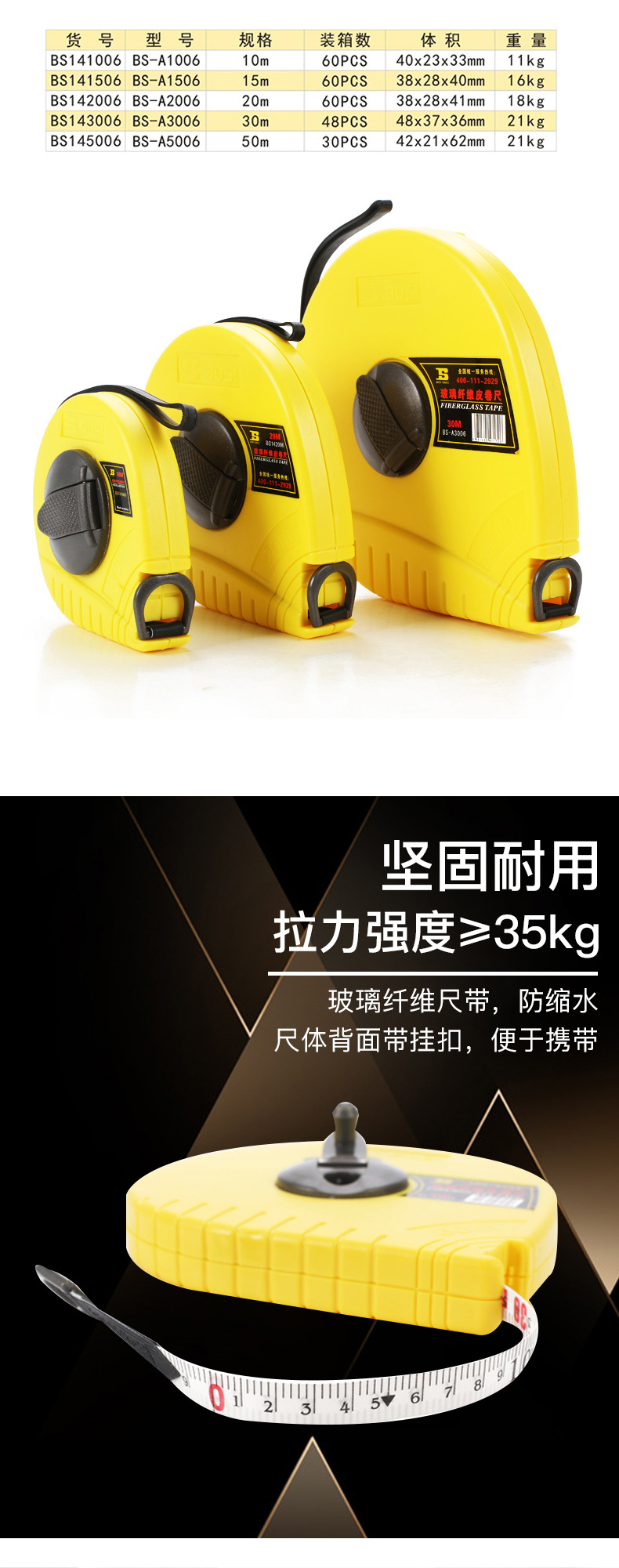 Persian tool tape measure, waterproof flexible tape measure, measuring ruler, 10m, 20m, 30m, 50m fiber tape measure, flexible tape measure, meter measure pic 5