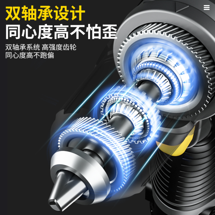 Persian brushless lithium battery screwdriver, electric drill, impact drill, multi-functional lithium battery hand drill charging tool BS665101 Specification image