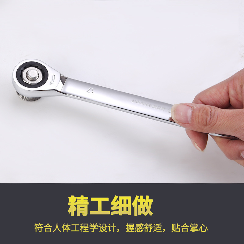 Persian quick ratchet wrench, automatic ratchet dual-purpose wrench, open-end machine hand quick wrench tool