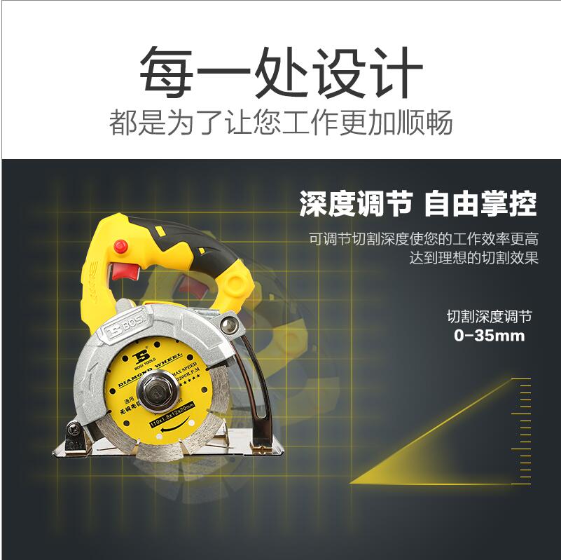 Persian tile and stone woodworking cutting machine, electric multi-functional marble machine, high-power portable small grooving tool