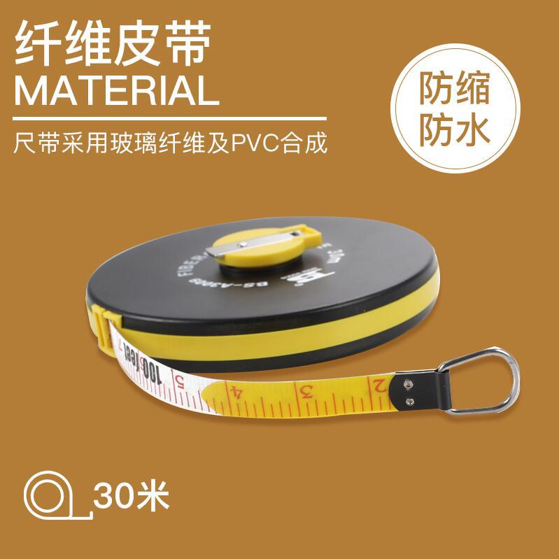 Persian tool tape measure, waterproof flexible tape measure, measuring ruler, 10m, 20m, 30m, 50m fiber tape measure, flexible tape measure, meter measure