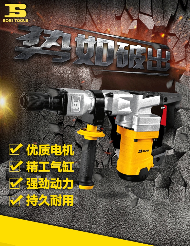 Persian high-power electric pickaxe, industrial-grade for slotting, wall demolition, concrete road construction, heavy-duty 95 electric pickaxe, 65 electric tools pic 1