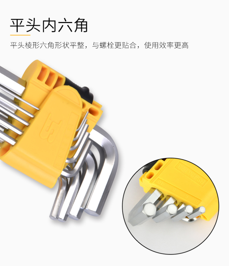 Persian hex socket wrench set, nine-piece set, metric extended ball head single box hex socket wrench pic 11