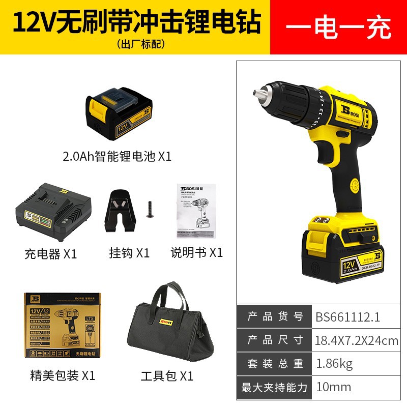 import白底实物图