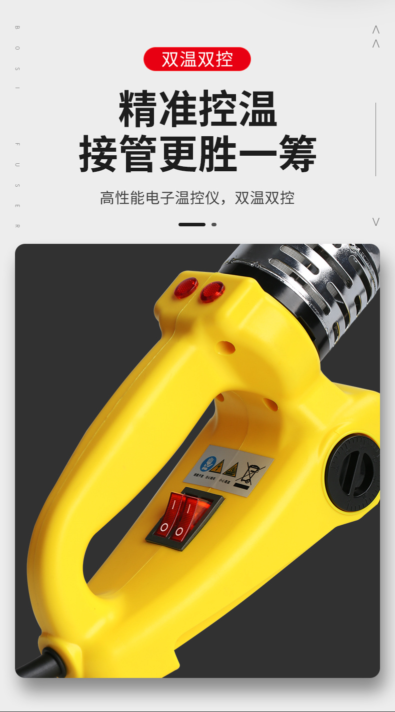 Persian dual-temperature adjustable hot melt machine, ppr hot melt machine, welding machine, 1500Wppr water pipe hot melt machine, genuine product pic 6