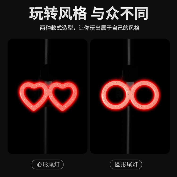 241013 Dual-loop taillights, dual-heart USB charging COB bicycle taillights, creative graphic taillights for bicycle riding