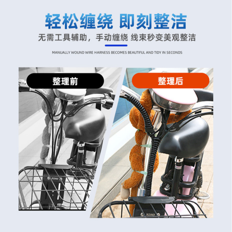 挂镜线实物图