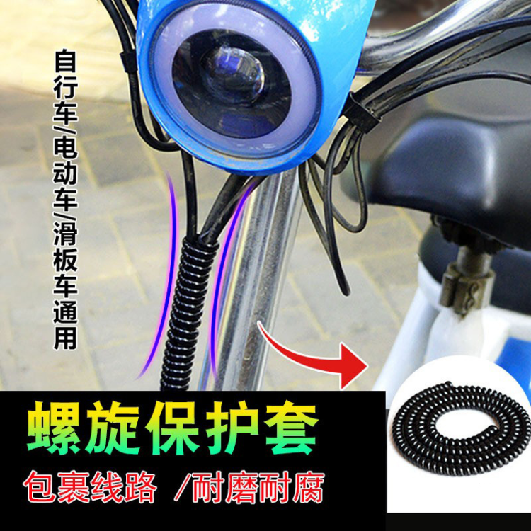240816-8TPU螺旋保护套电动自行车闸线刹车线缠绕管保护绳弹簧绳细节图