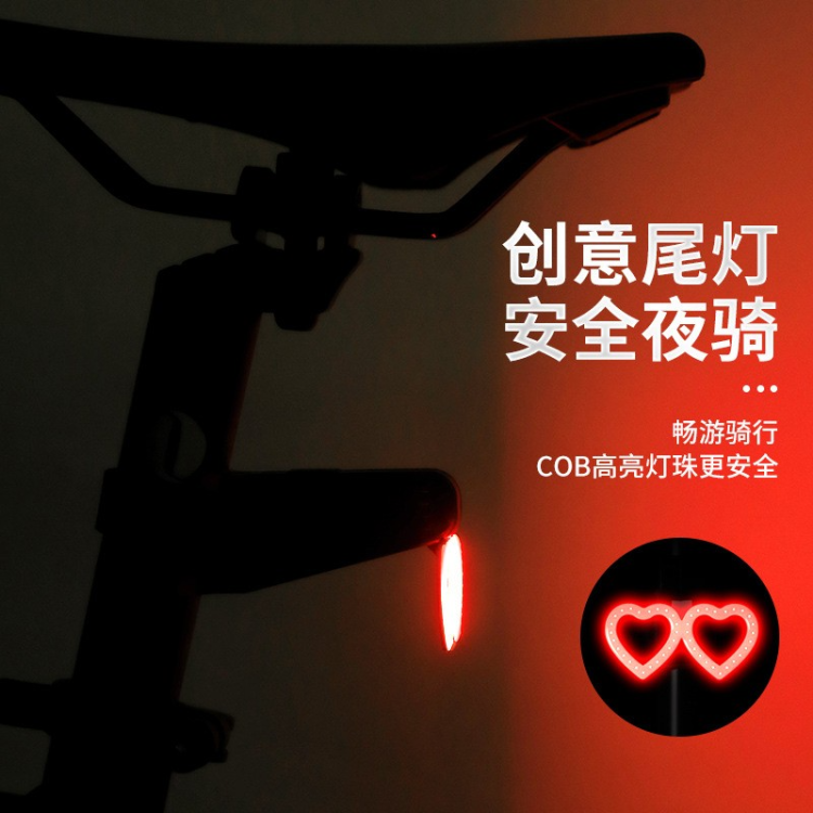 241013 Dual-loop taillights, dual-heart USB charging COB bicycle taillights, creative graphic taillights for bicycle riding Specification image