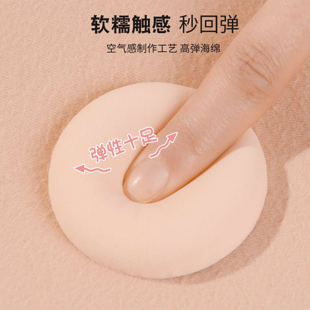 The triangular cotton candy powder puff is super soft and does not absorb powder. It is a dry and wet dual-purpose air-like beauty tool pic 2