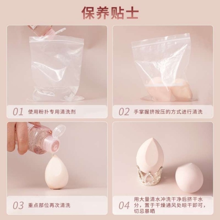 Beauty egg, no powder, super soft, dry and wet dual-purpose powder puff, diagonally cut water drop makeup egg, sponge makeup egg Specification image