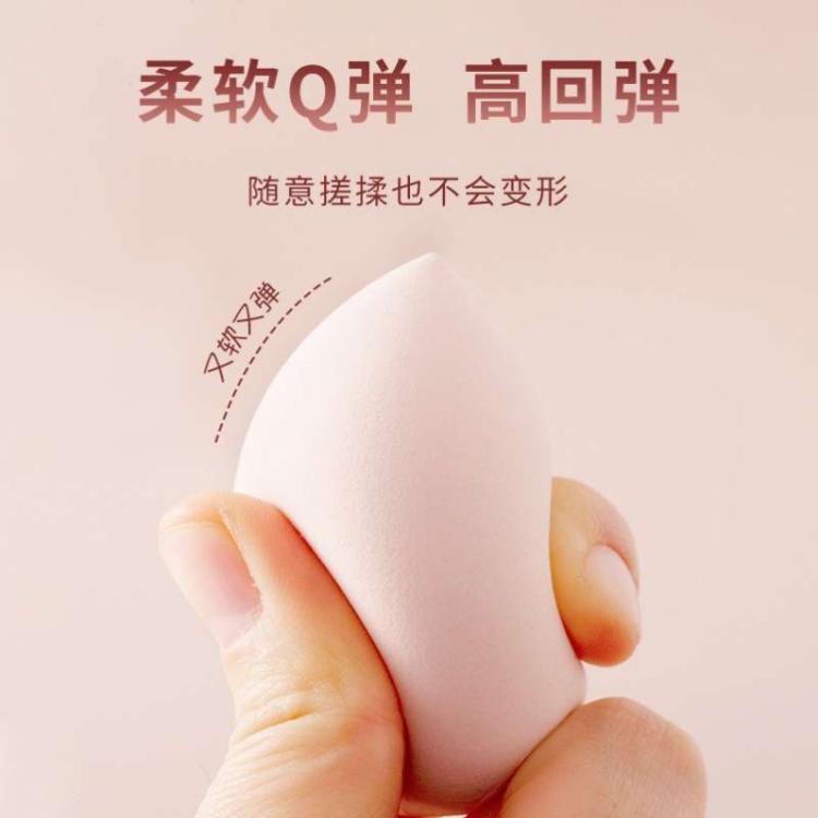 Beauty egg, no powder, super soft, dry and wet dual-purpose powder puff, diagonally cut water drop makeup egg, sponge makeup egg details Picture