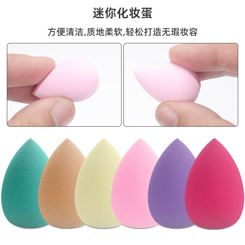 Wholesale mini beauty egg drop-shaped convenient makeup auxiliary tool, dry and wet dual-purpose sponge powder puff pic 1