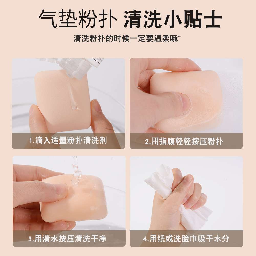 The triangular cotton candy powder puff is super soft and does not absorb powder. It is a dry and wet dual-purpose air-like beauty tool pic 4