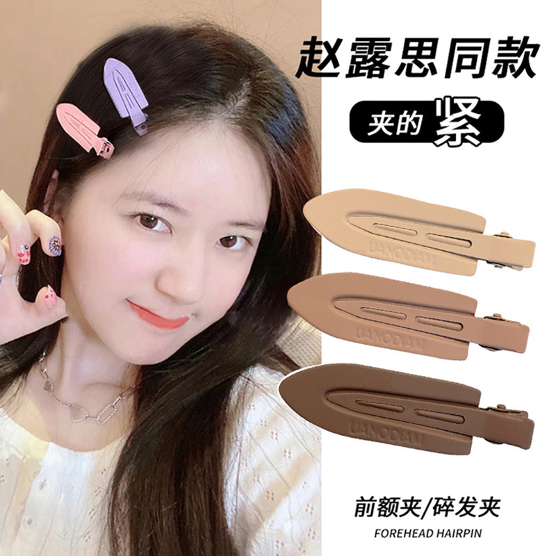 Three hairpins of the same style as the White deer, with no trace, for women's side bangs, small clips by the seaside, duckbill clips, and hair accessories