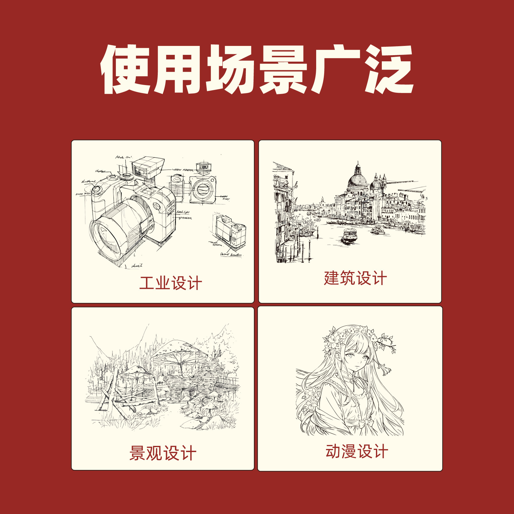 Art needle pen, student quick-drying sketching pen, design outlining pen, various thicknesses and specifications of tracing pen wholesale Application Scenario
