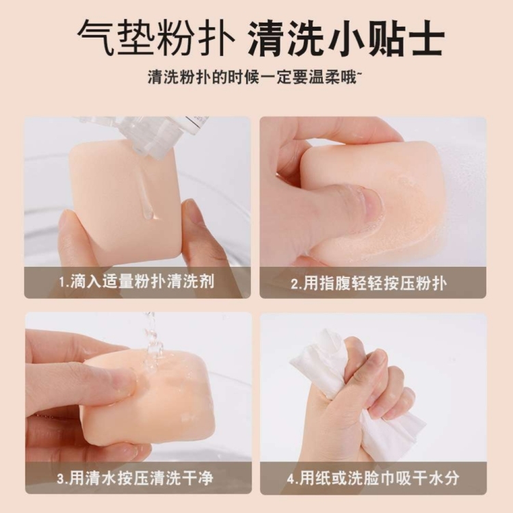 The triangular cotton candy powder puff is super soft and does not absorb powder. It is a dry and wet dual-purpose air-like beauty tool Specification image