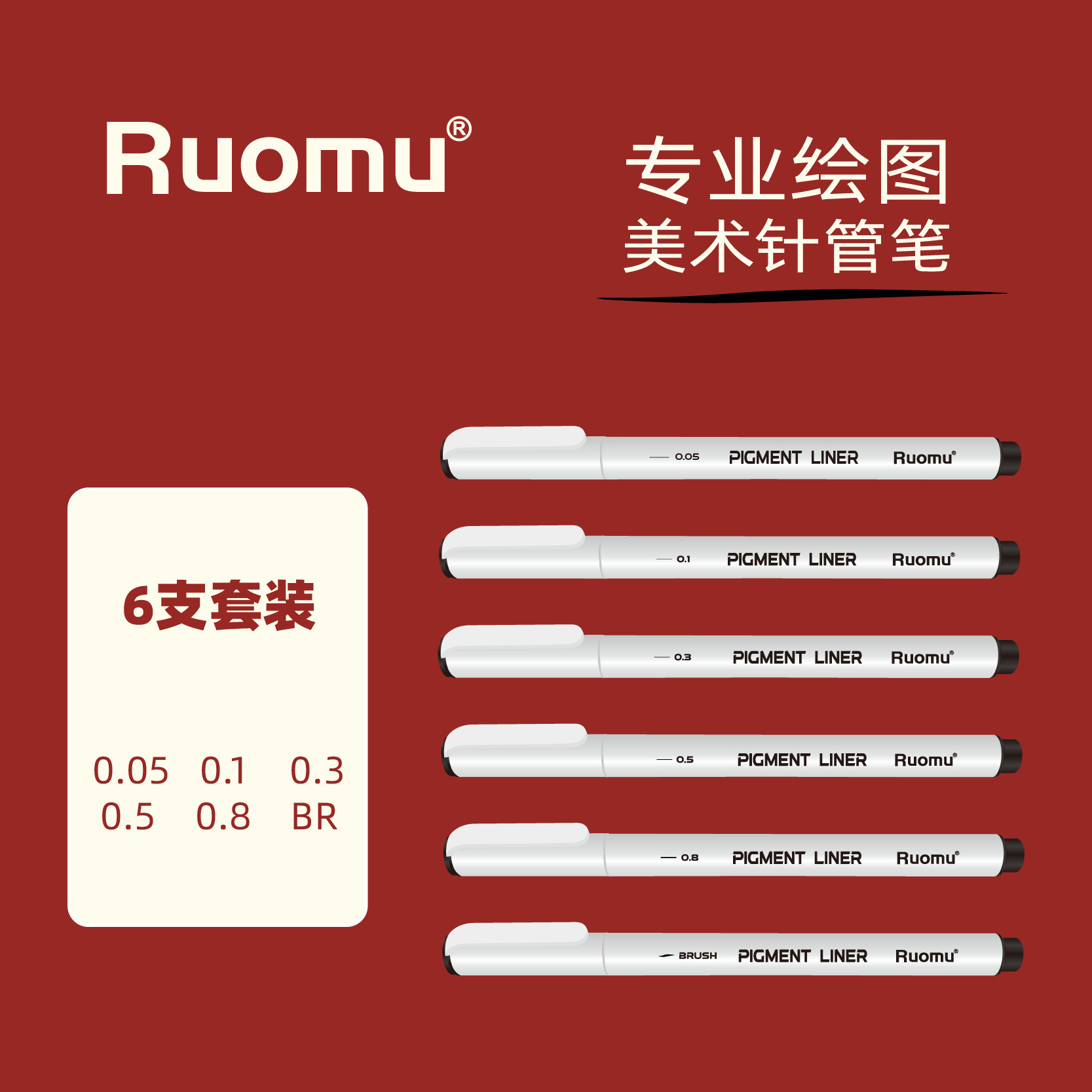 Art needle pen, student quick-drying sketching pen, design outlining pen, various thicknesses and specifications of tracing pen wholesale Item Picture