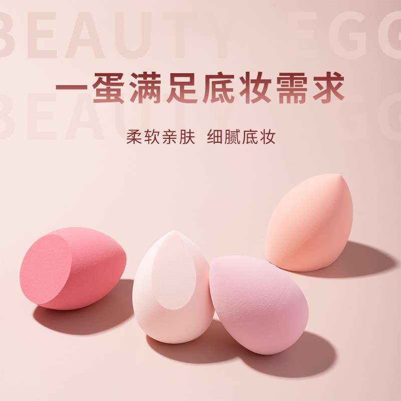 Beauty egg, no powder, super soft, dry and wet dual-purpose powder puff, diagonally cut water drop makeup egg, sponge makeup egg pic 1