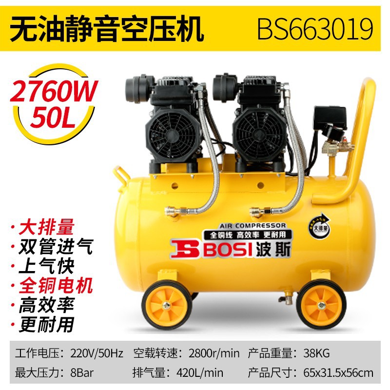 Persian small high-pressure air compressor, woodworking spray painting 220V dental air pump, noise reduction air pump, air compressor Item Picture