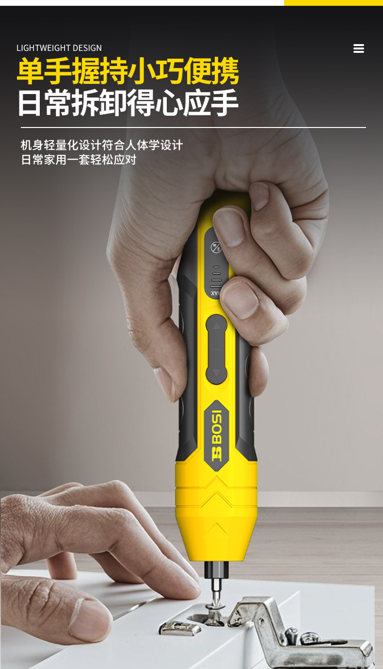 Persian electric screwdriver rechargeable small household lithium battery screwdriver multi-functional set electric screwdriver pic 3