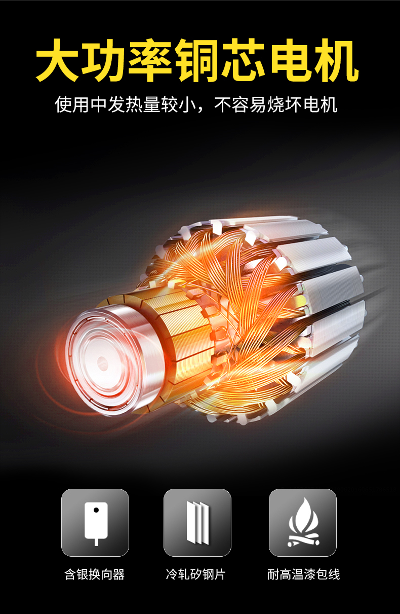 波斯7寸9寸4寸多功能家用木工电锯手提锯切割锯圆盘锯电动 电圆锯详情5