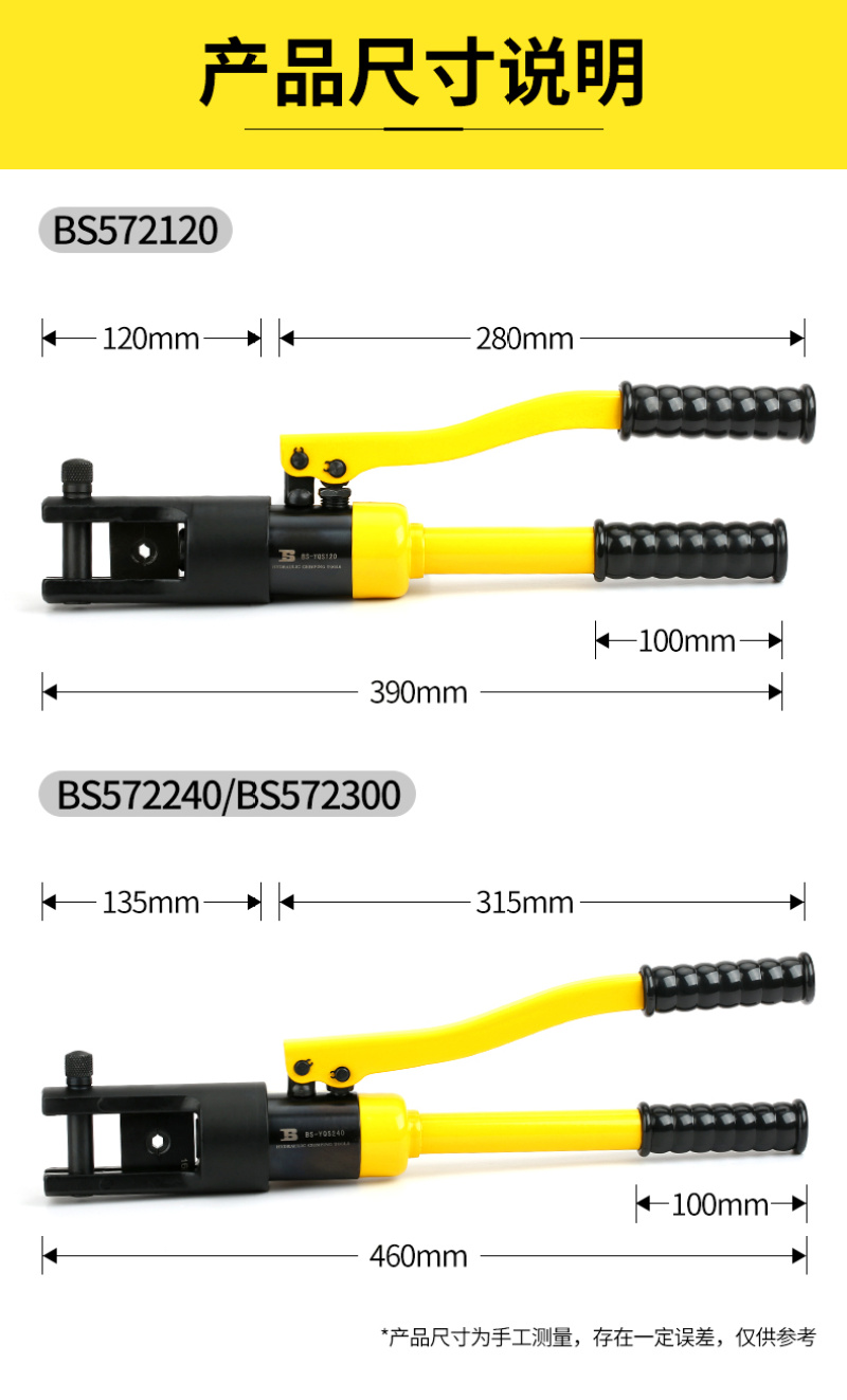 Persian Electric Hydraulic pliers, manual copper nose crimping pliers, terminal crimping pliers, multi-functional 70/120/240/300 pic 6